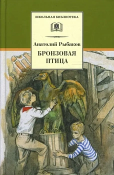 Бронзовая птица - купить в магазине Кассандра, фото, , 