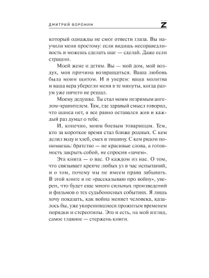 Импортировано из Wildberries