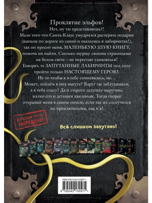 Импортировано из Wildberries