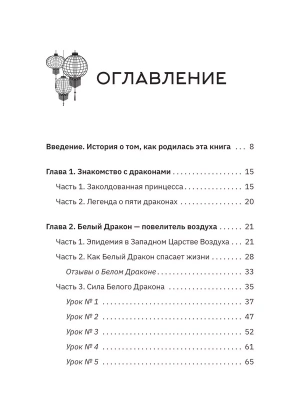 Фотография из отзыва покупателя