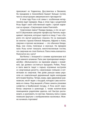 Импортировано из Wildberries