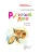 Импортировано из Wildberries Импортировано из Wildberries