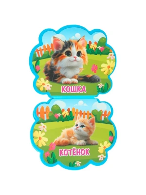 Импортировано из Wildberries