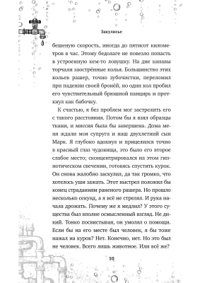 Импортировано из Wildberries