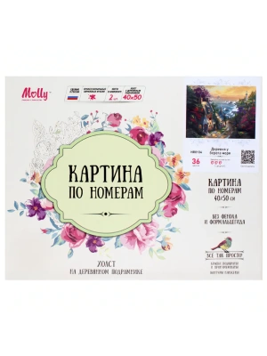 Импортировано из Wildberries