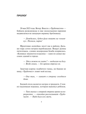Импортировано из Wildberries