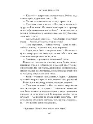 Импортировано из Wildberries