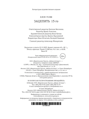 Импортировано из Wildberries