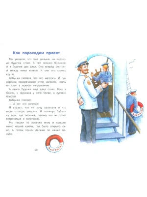 Фотография из отзыва покупателя