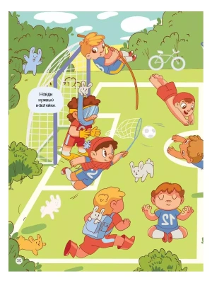 Импортировано из Wildberries