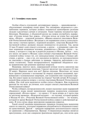 Фотография из отзыва покупателя