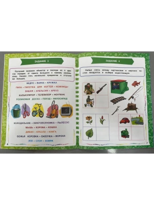 Импортировано из Wildberries