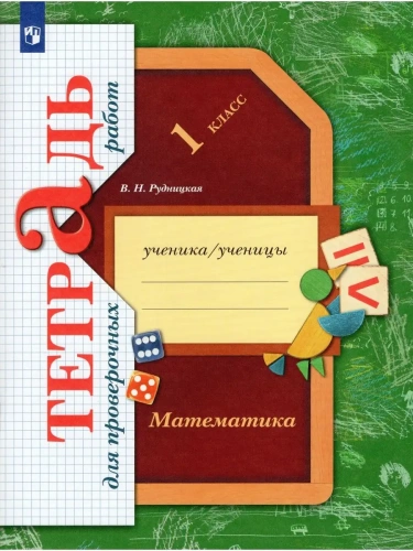 ���������� 1��.���������.������� ��� ����������� ����� 2023.����.- ������ � �������� ���������, ����, 9785090978651, 