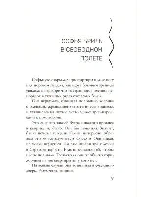 Импортировано из Wildberries