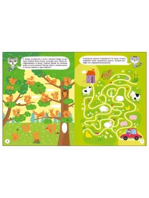 Импортировано из Wildberries