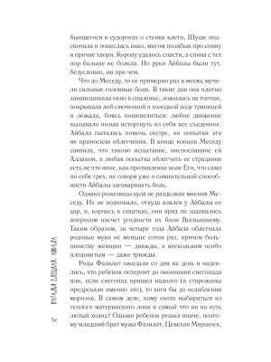 Импортировано из Wildberries