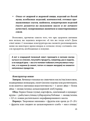 Импортировано из Wildberries