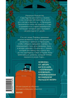 Импортировано из Wildberries