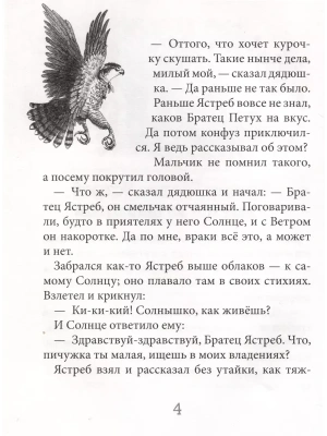Фотография из отзыва покупателя