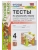 Импортировано из Wildberries Импортировано из Wildberries