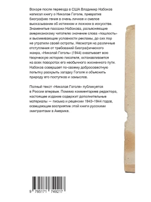 Импортировано из Wildberries