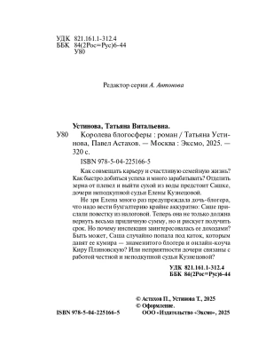 Импортировано из Wildberries