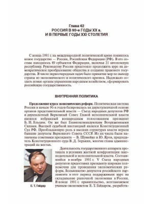 Фотография из отзыва покупателя