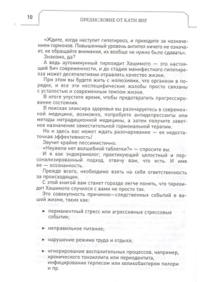 Фотография из отзыва покупателя