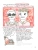 Импортировано из Wildberries Импортировано из Wildberries