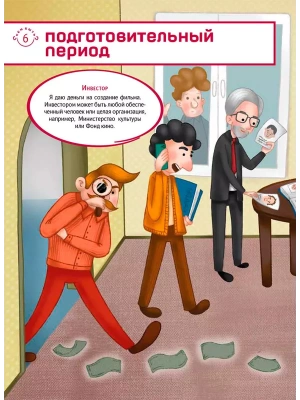 Фотография из отзыва покупателя