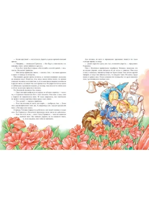 Импортировано из Wildberries