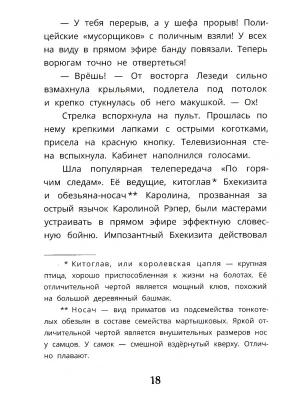 Импортировано из Wildberries