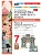 Грамматика английского языка.Сборник упражнений.SPOTLIGHT 7кл.Ваулина.Ч.2.ФГОС НОВЫЙ(к новому учебни - купить в магазине Кассандра, фото, 9785377224259, 