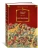 Импортировано из Wildberries Импортировано из Wildberries