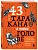 43 таракана в твоей голове. Психологические и психиатрические синдромы, которые отравляют нам жизнь - купить в магазине Кассандра, фото, 9785042209901, 