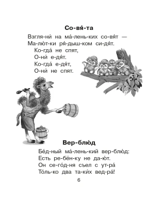 Фотография из отзыва покупателя