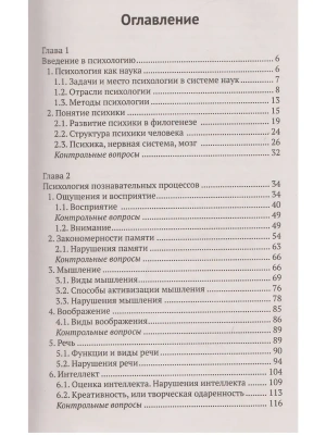 Фотография из отзыва покупателя