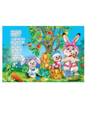 Импортировано из Wildberries