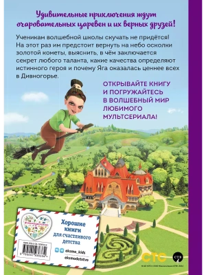 Фотография из отзыва покупателя