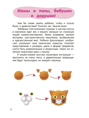 Импортировано из Wildberries