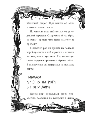 Фотография из отзыва покупателя