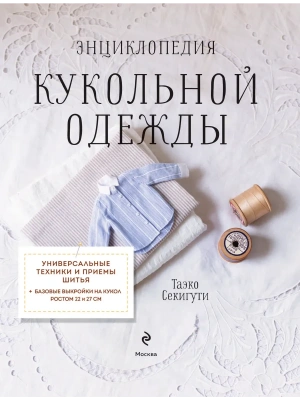 Импортировано из Wildberries