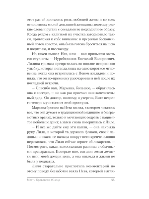 Импортировано из Wildberries