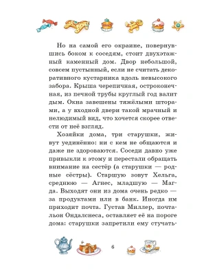 Фотография из отзыва покупателя