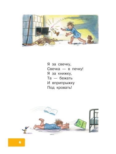 Мойдодыр. Сказки. Рисунки В. Сутеева- купить в магазине Кассандра, фото, 9785171365257, 