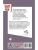 Импортировано из Wildberries Импортировано из Wildberries