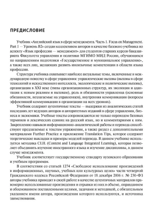 Фотография из отзыва покупателя