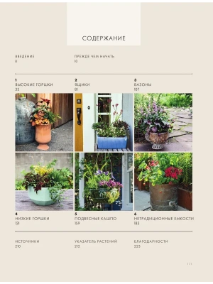 Фотография из отзыва покупателя