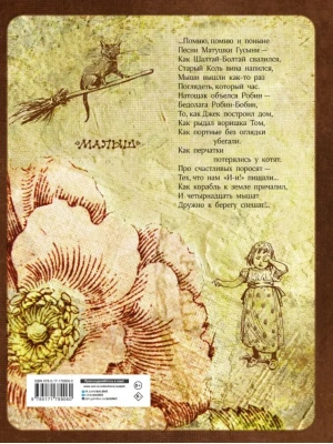 Импортировано из Wildberries