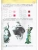 Импортировано из Wildberries Импортировано из Wildberries